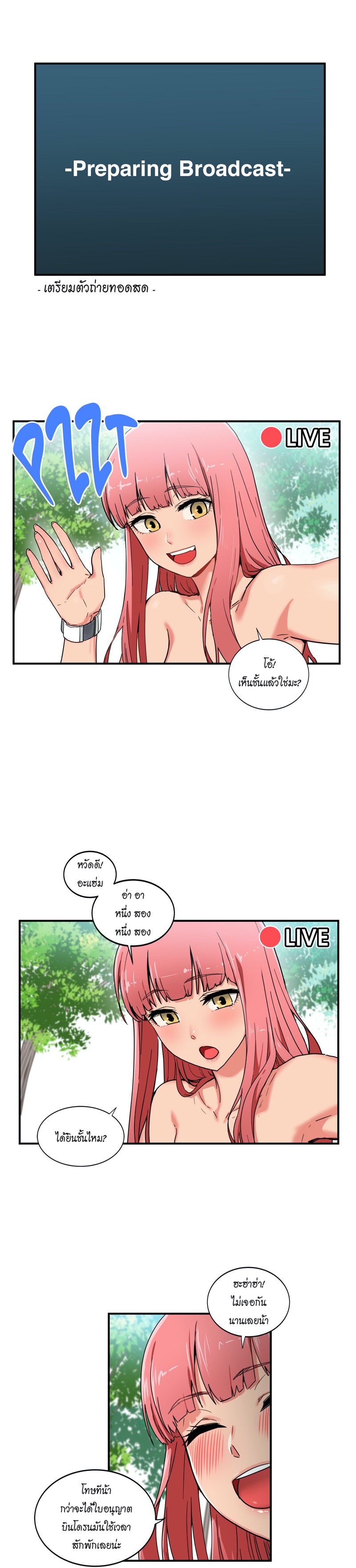 โซลมี แชแนล