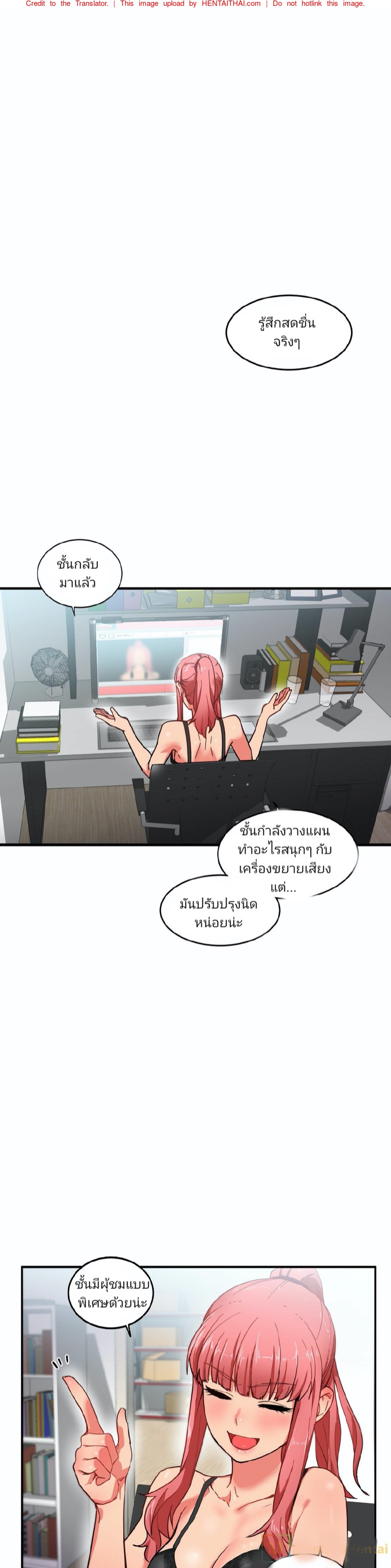 โซลมี 6
