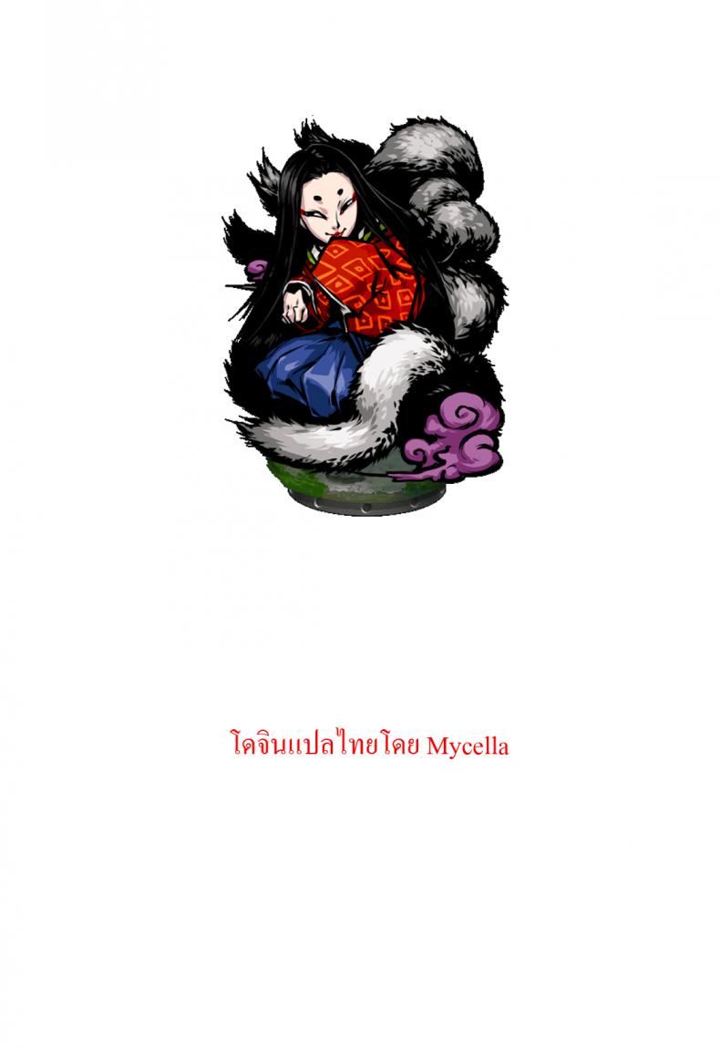 โทษทีนะเราแฟนกัน [PURUpyon Saitou] Watashitachi, Tsukiatterundesu...