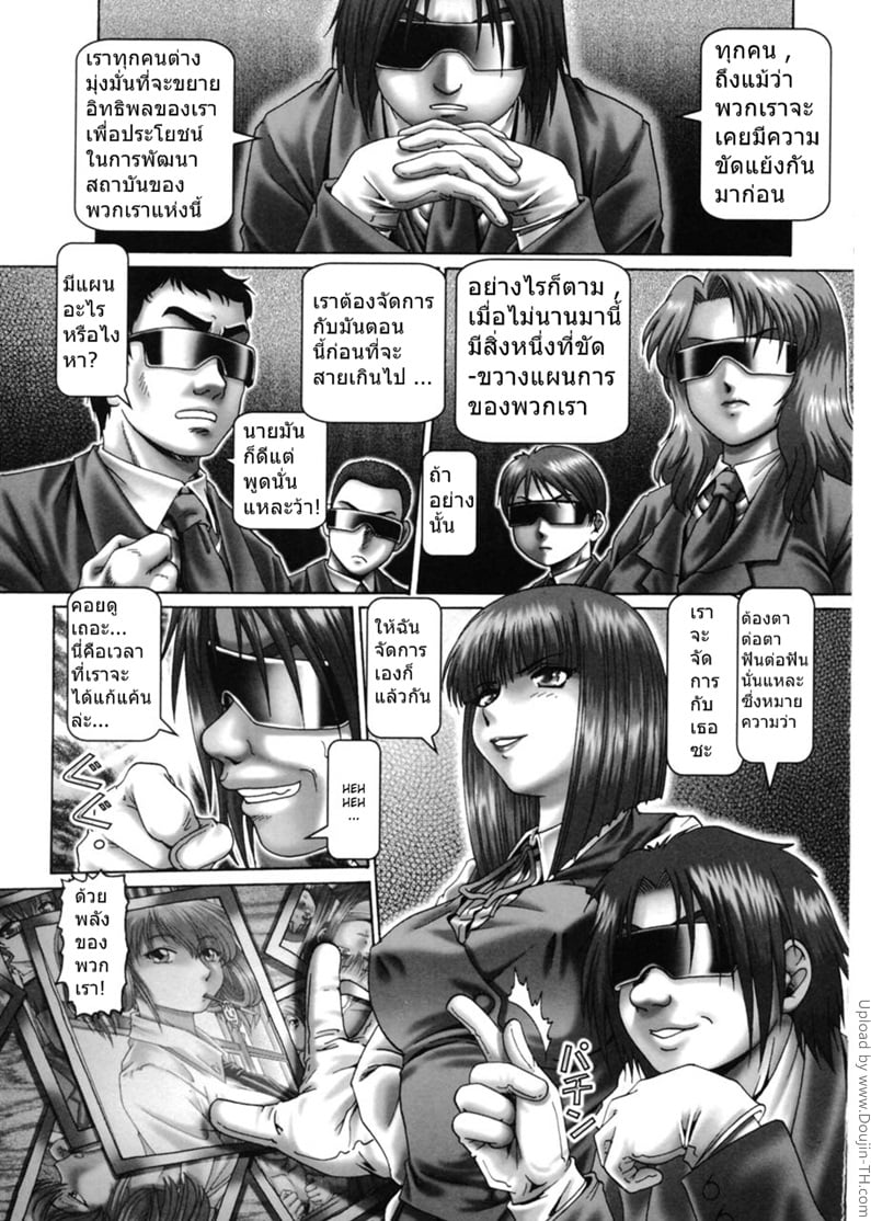 โรงเรียนสวาท ขาดเซ็กส์ไม่ได้ 9