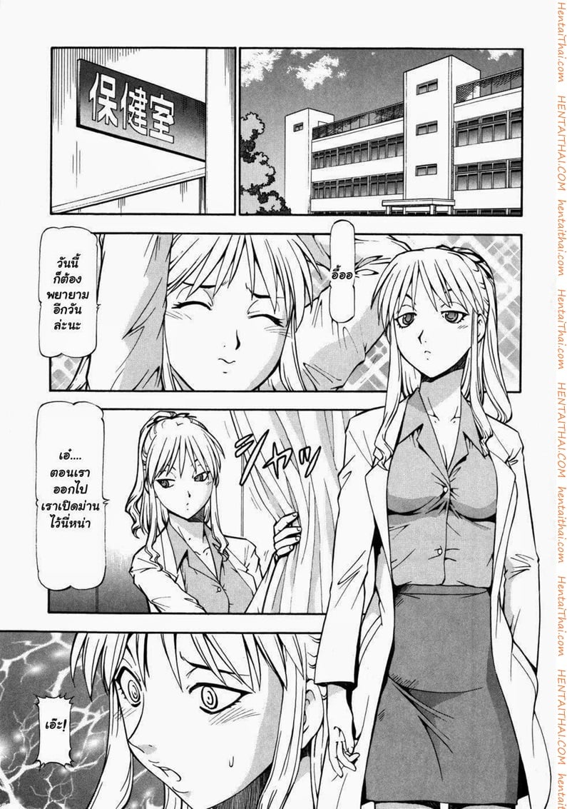 โรงเรียนสวาท 5