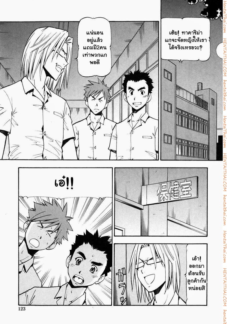 โรงเรียนสวาท 7