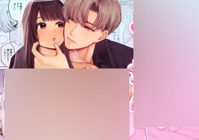 โลกไม่มีเรื่องบังเอิญ [Sakura Shiina] Shuuchaku Shinaide! Tsubasa-kun!