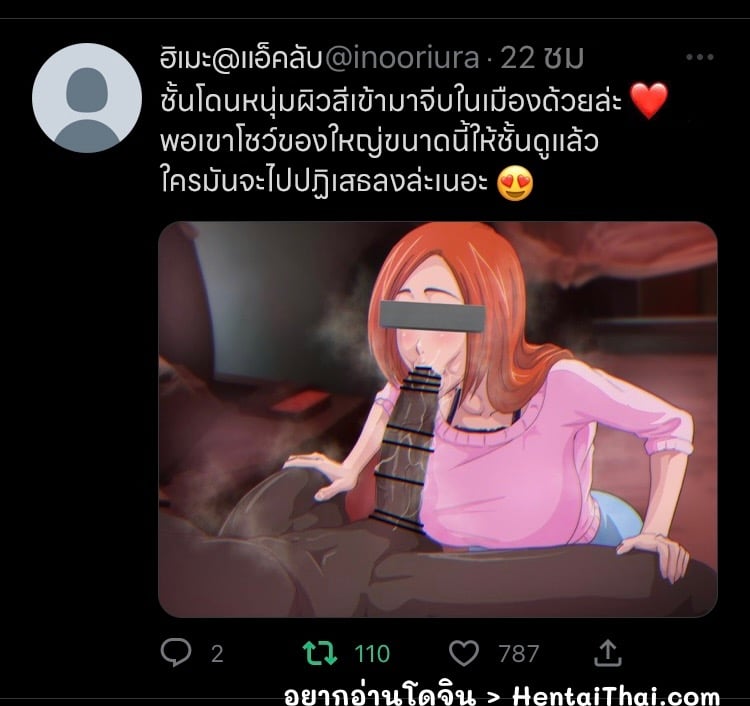 โอริฮิเมะ ในโลกโซเชียล 4