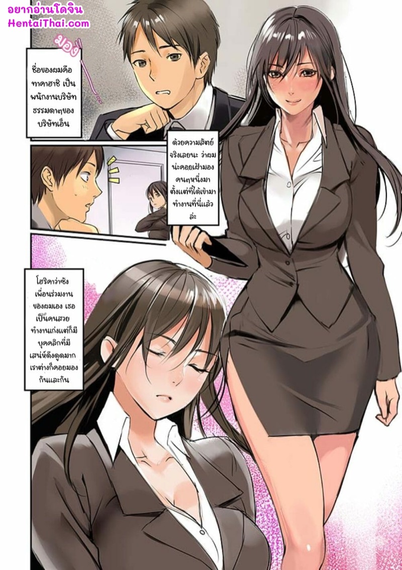 โฮริคาว่าซัง