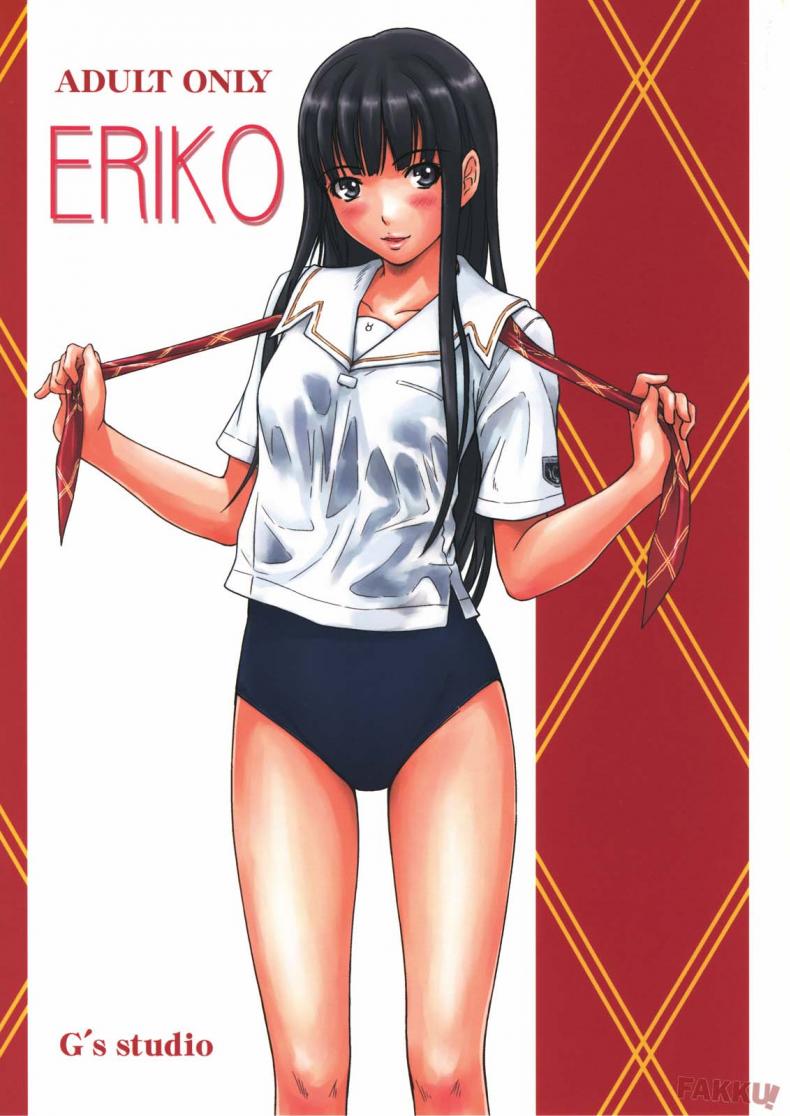 ใครกันนะได้เปิดซิง [kisaragi gunma] Eriko (Kimi Kiss)