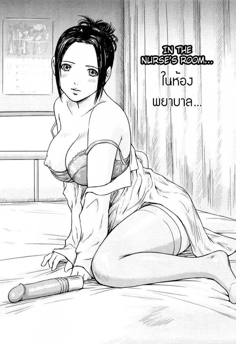 ในห้องพยาบาล [KISARAGI Gunma] In the nurse's room