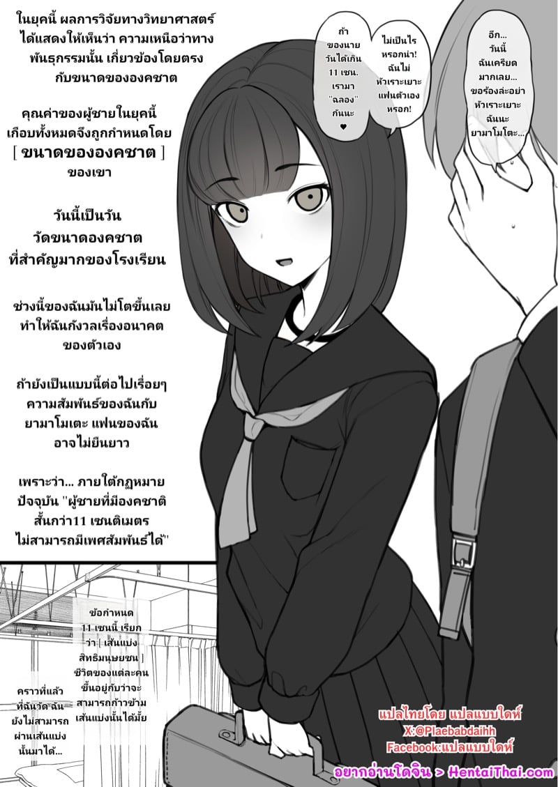 ใหญ่กว่าได้เปิดก่อน