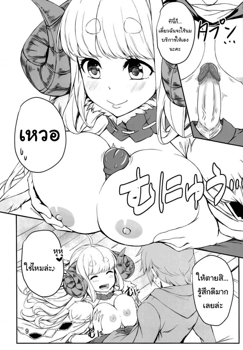 ให้ฉันช่วยนะคะกัปตัน (C95) [Undouken (Kosuke)] Futari no Bonnou Hassan!!