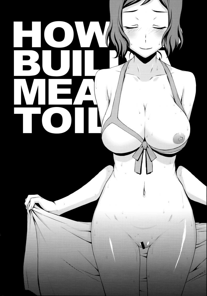 ให้พวกผมช่วยคลายเหงา [Secret Society M (Kitahara Aki)] HOW TO BUILD NIKUBENKI | HOW TO BUILD A MEAT TOILET (Gundam Build Fighters)