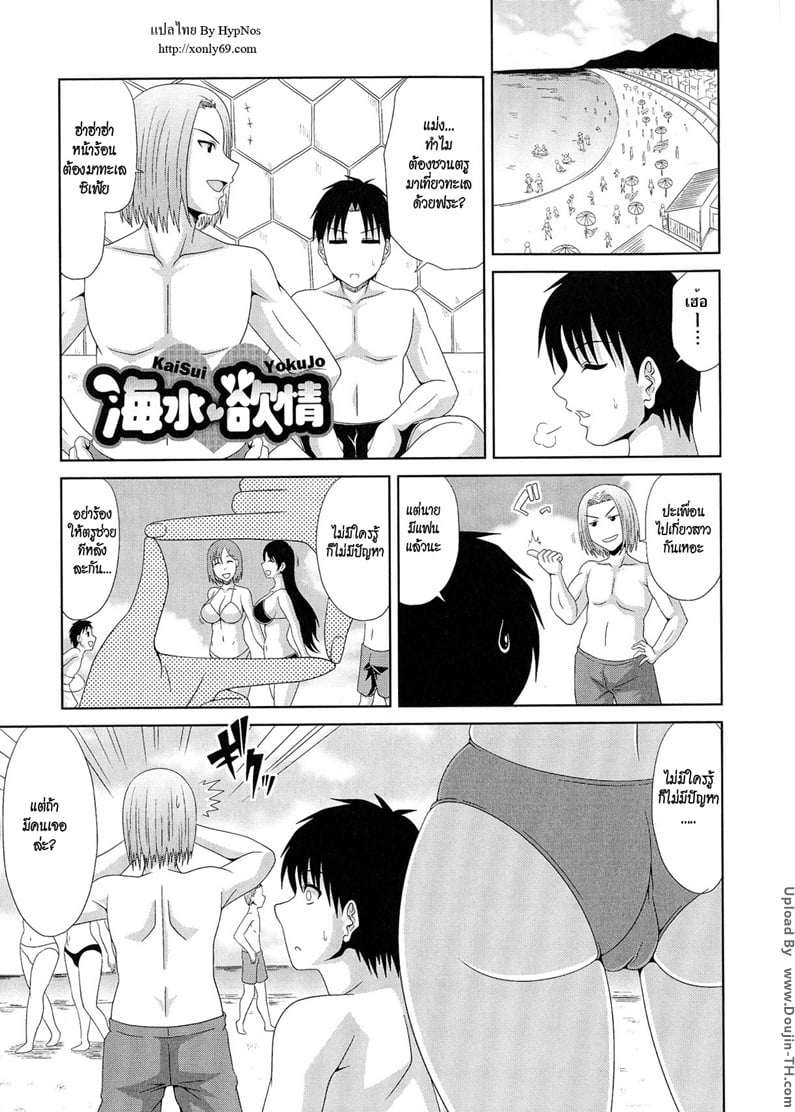 ได้กับแม่ ของแฟนเพื่อน