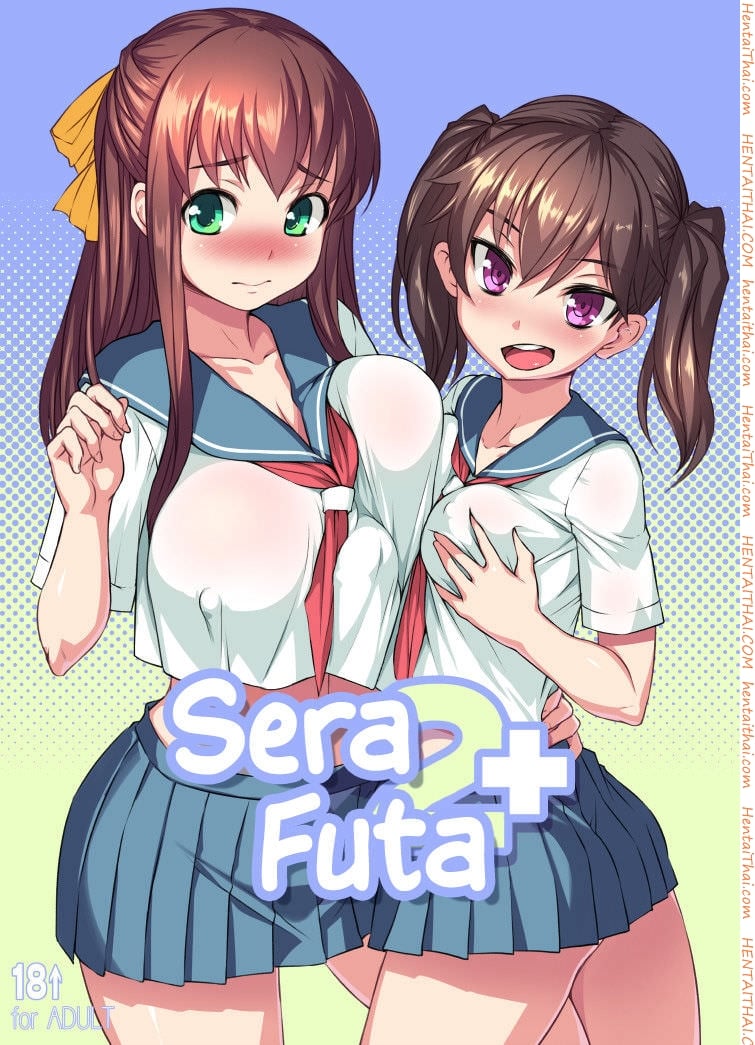 ได้ทั้งรับได้ทั้งรุก