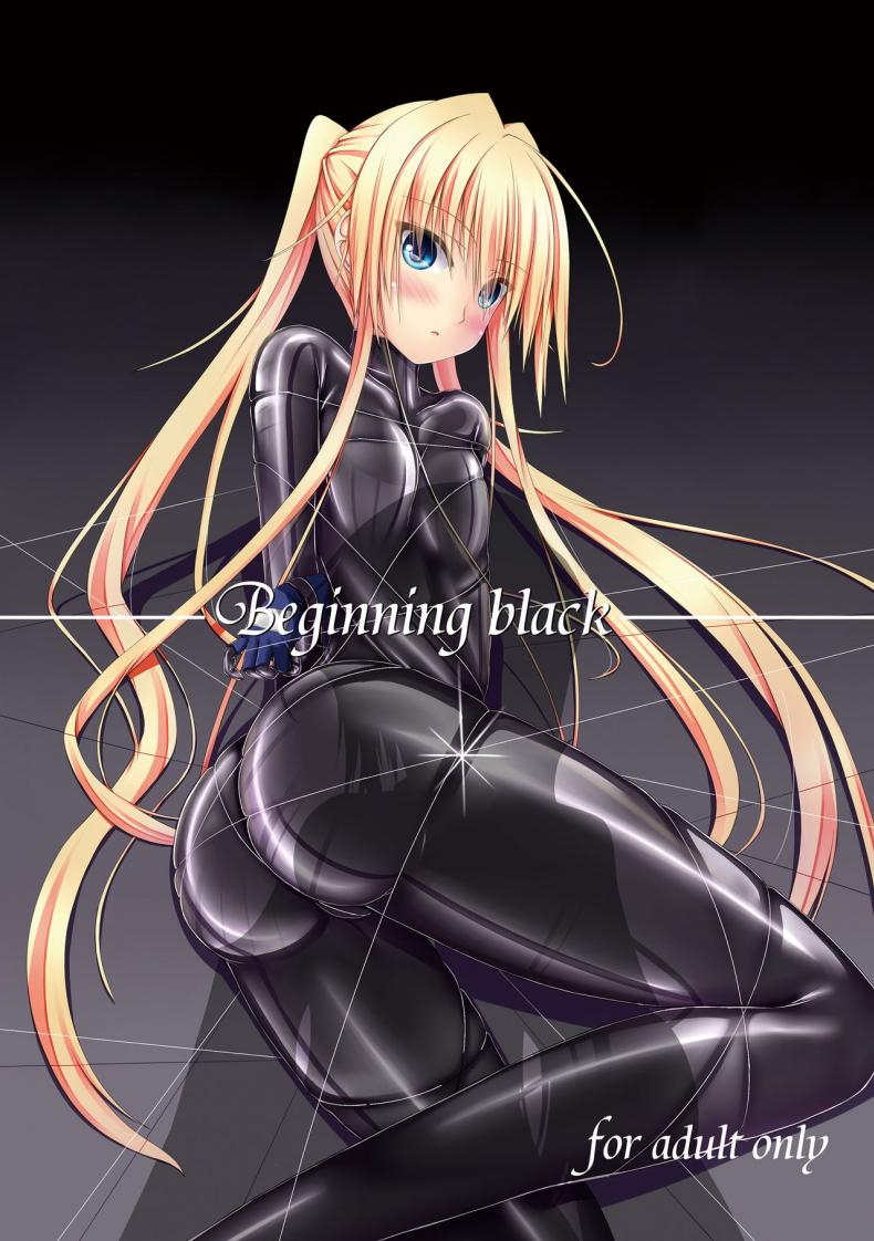 ได้โปรด(อย่า)หยุดทำ [Mousou Bijutsubu (Shouyan)] Beginning Black