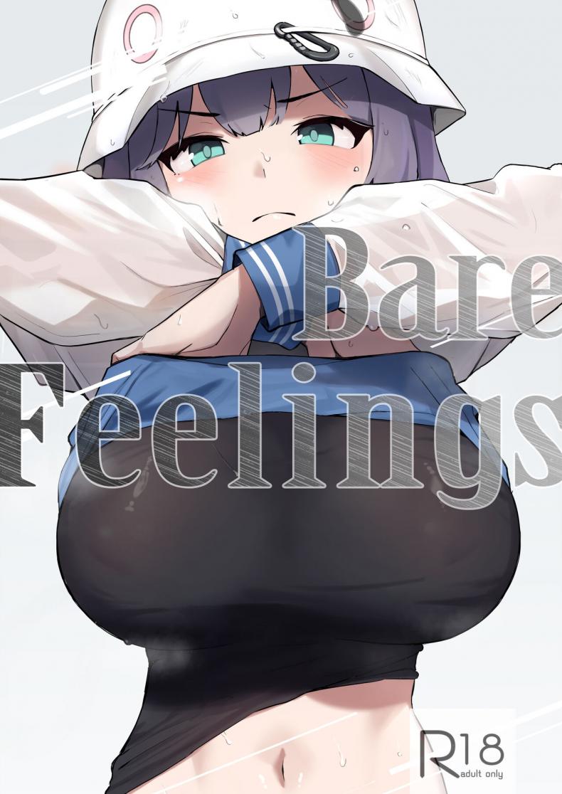 ไปอาบน้ำหน่อยไหม  [WAKUWAKU DINING (Wakuwaku Kitchen)] Toumeikanno (Blue Archive) Bare Feelings