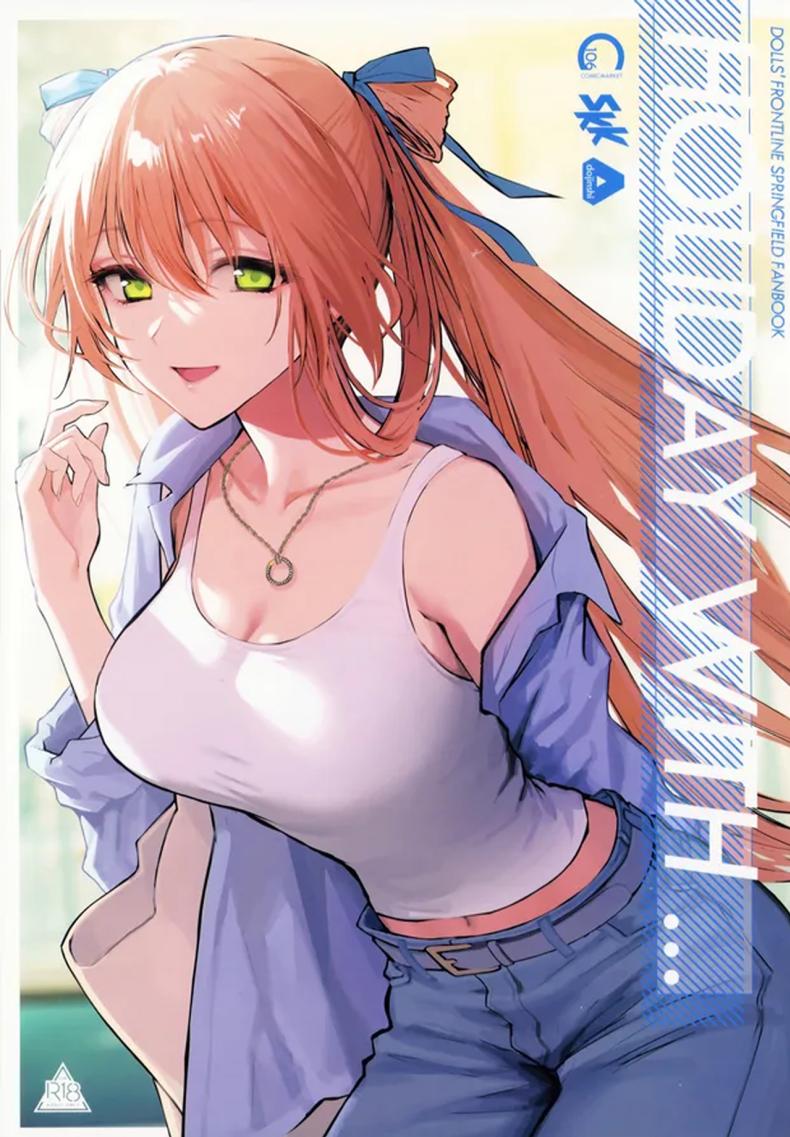 ไปเที่ยวกับฉันหน่อยได้ไหมคะ (C106) [SKK (Syoukaki)] HOLIDAY WITH (GIRLS' FRONTLINE 2 EXILIUM)