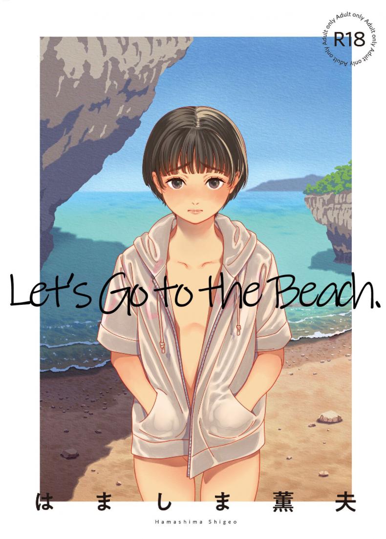 ไปเที่ยวทะเลกัน [Hamashima Saketen (Hamashima Shigeo)] Umi ni Ikou ｜Let's Go to the Beach