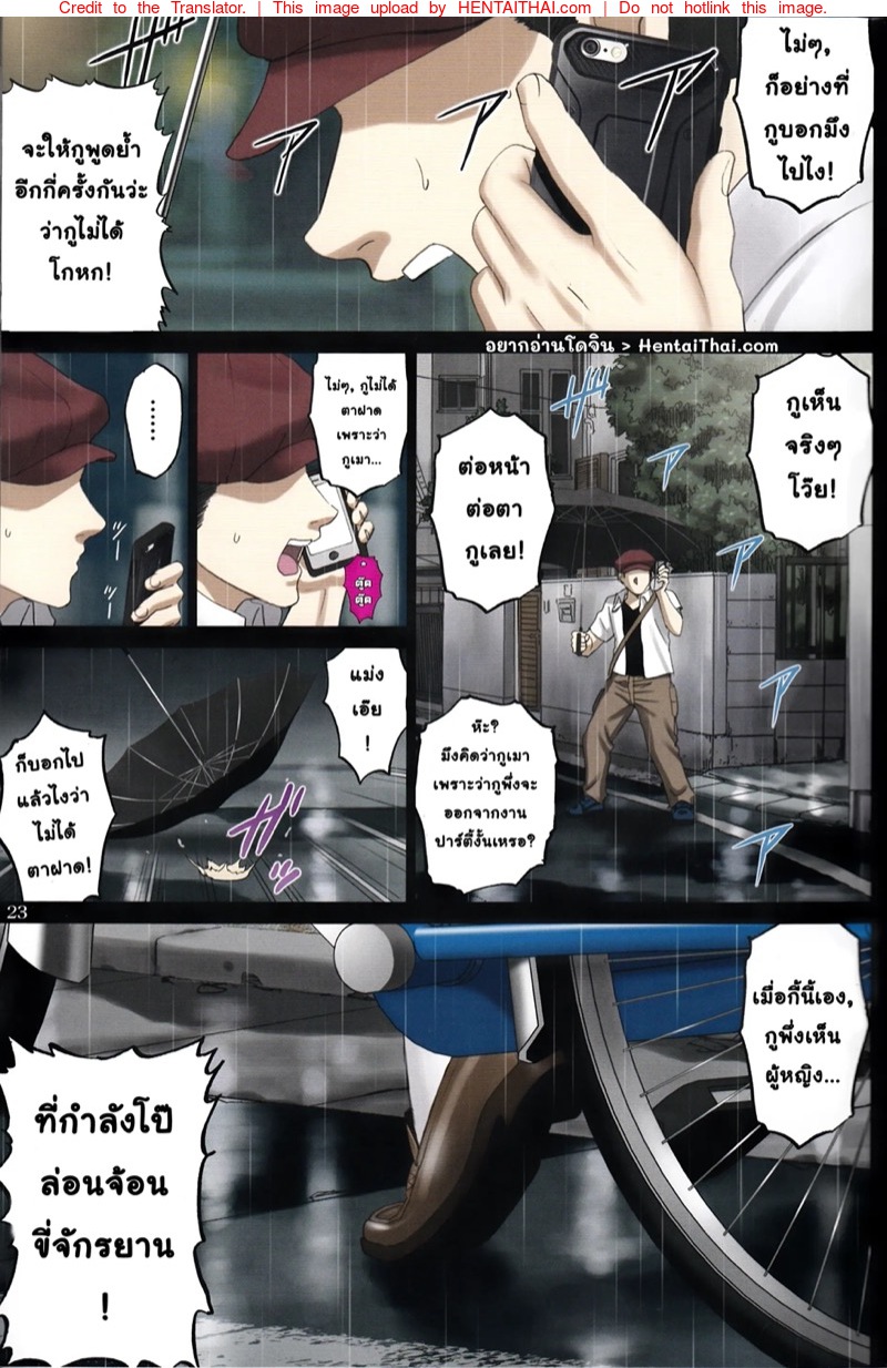 ไปเลยเฟรมไคเซอร์ จงลุกโชน! 2 จบ