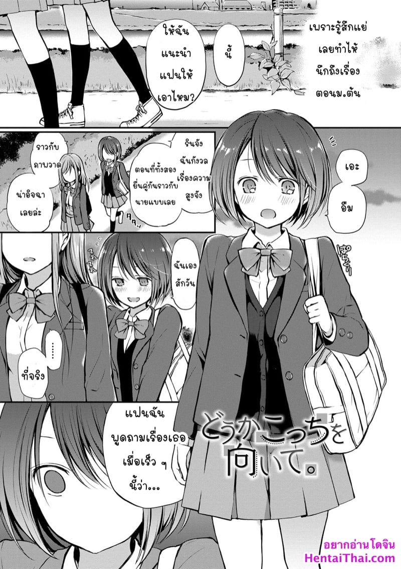 ไม่กล้าบอกชัด