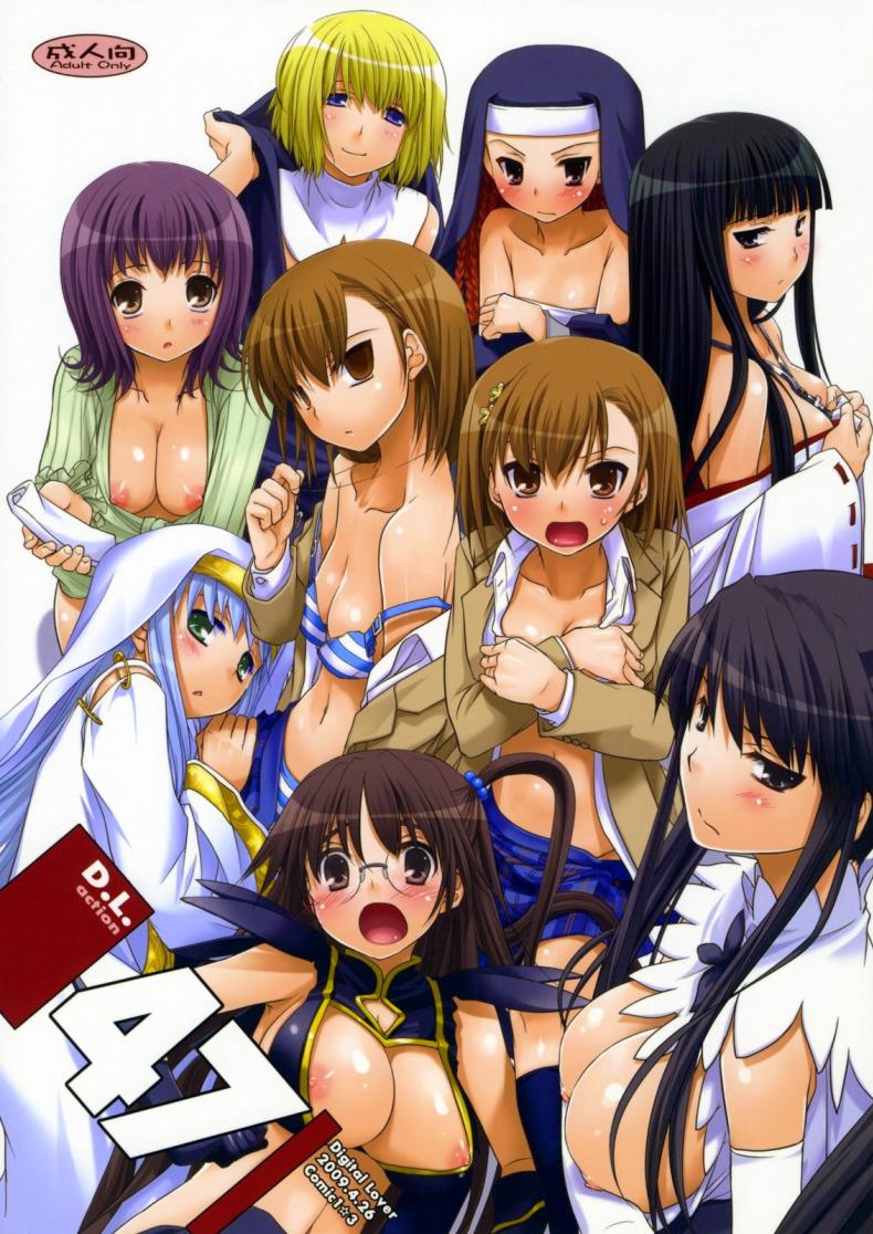 ไล่ปล้ำสาวๆ ทีละคน (COMIC1☆3) [Digital Lover (Nakajima Yuka)] D.L. Action 47 (Toaru Majutsu no Index)