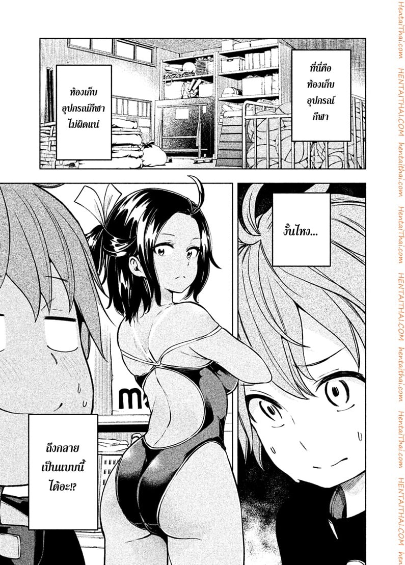ไหงอาจารย์มาอยู่ที่นีได้งะ !? ภาคสอง 12 - แรบโซดี้ห้องเก็บอุปกรณ์