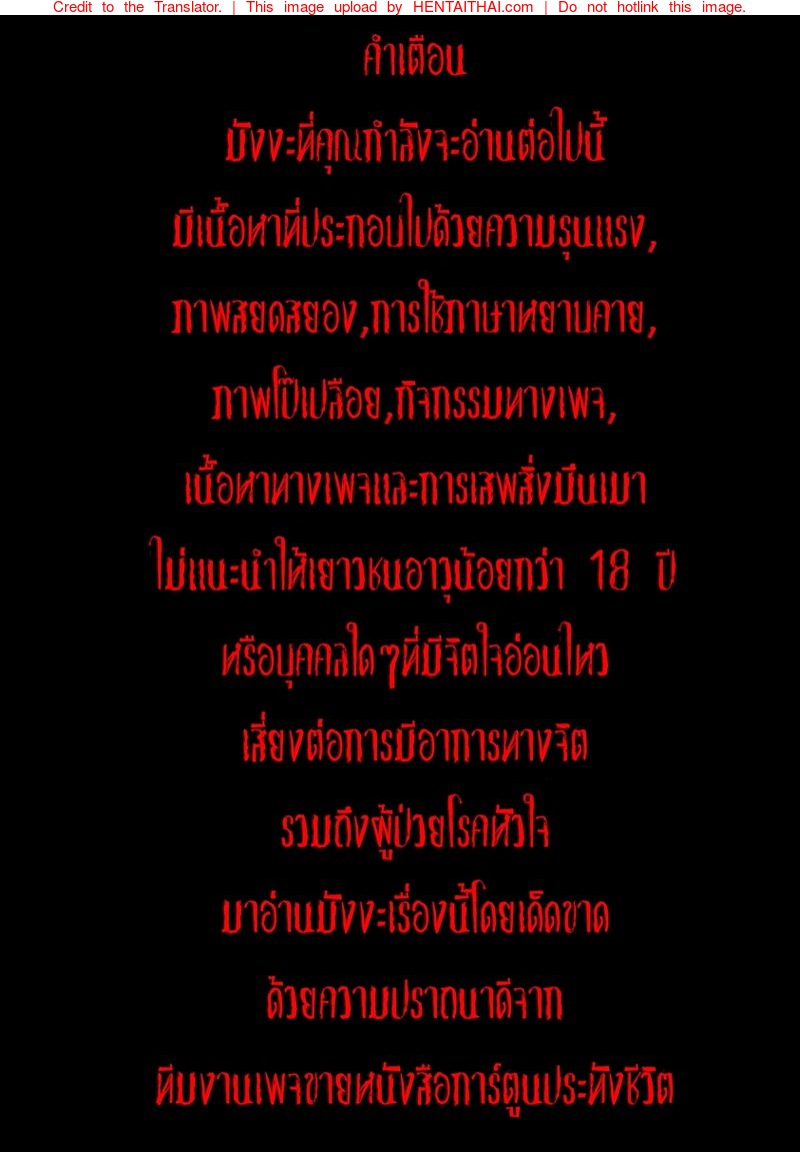 ไอดอลสาวสุดแกร่งแรง 100 ดั้ง 1 - ประตูนรก