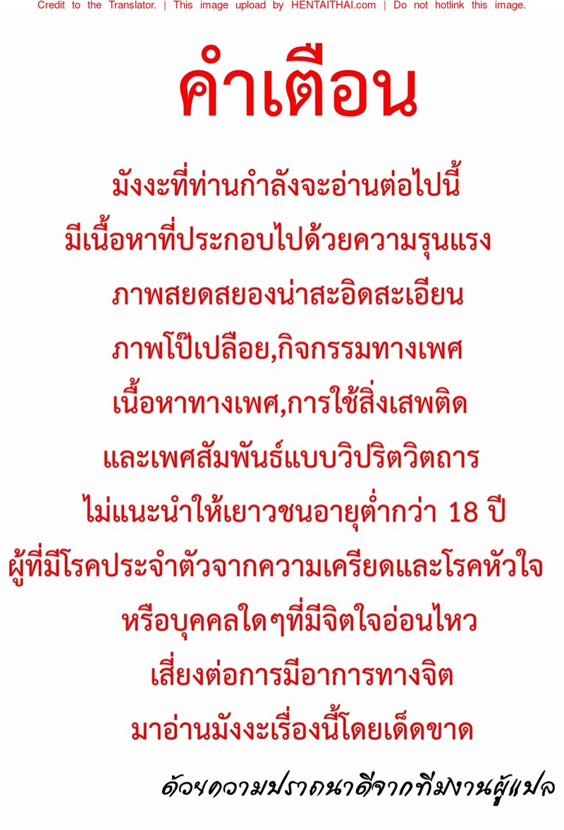 ไอดอลสาวสุดแกร่งแรง 100 ดั้ง 6 - เสียงกระซิบของดอกไม้