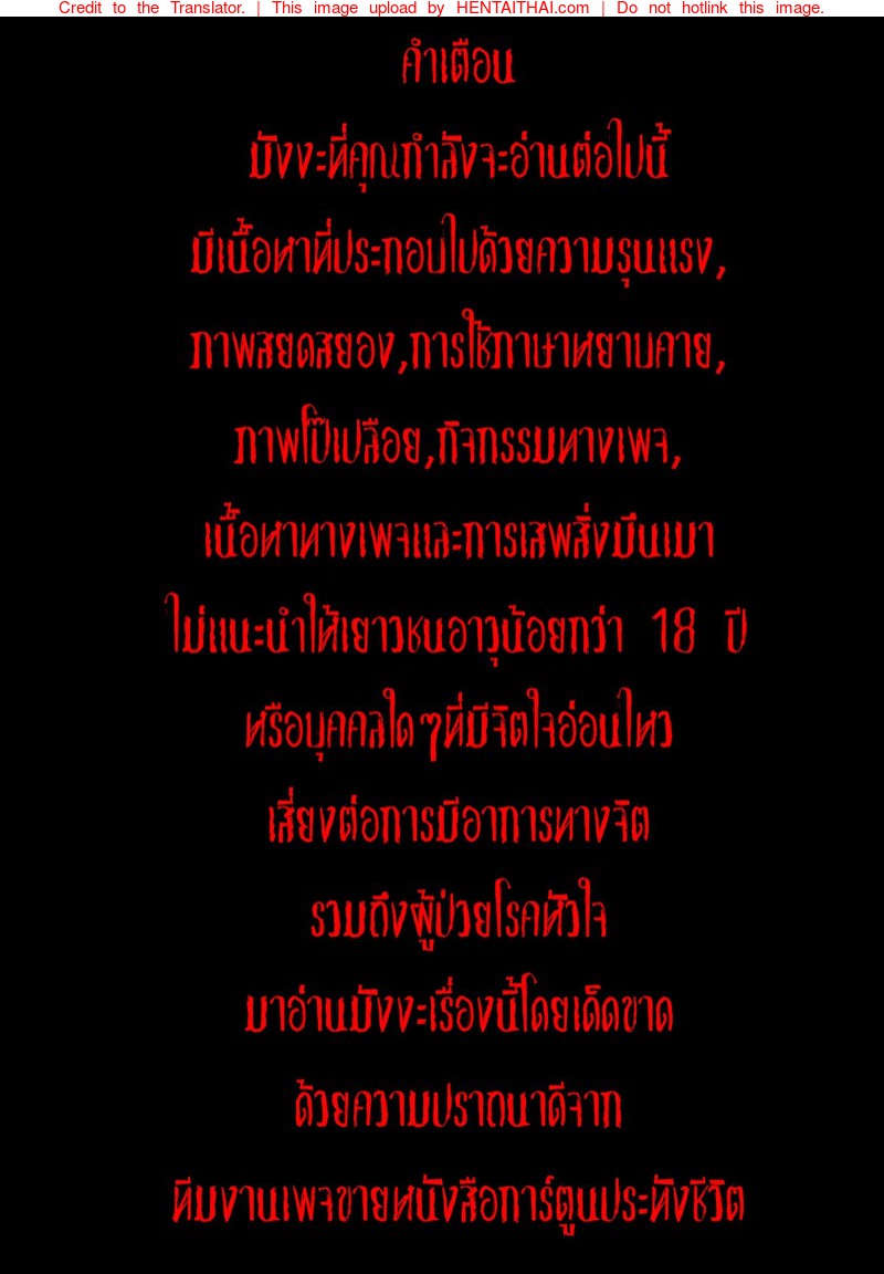 ไอดอลสาวแกร่งแรง 100 ดั้ง 4