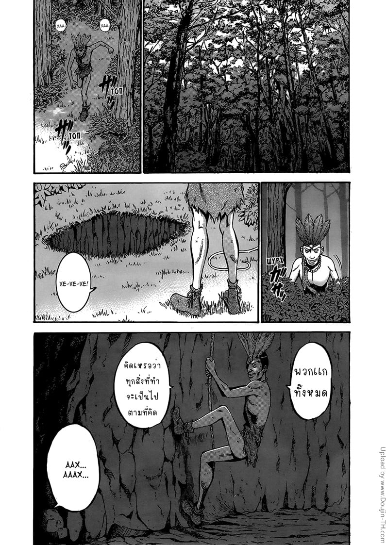 ไอหนุ่มโอตาคุในโลก1พันล้านปี 12