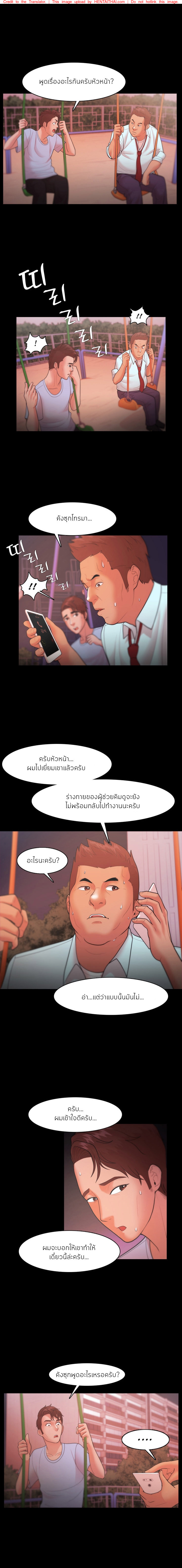 ไอ้ขี้เเพ้ 22