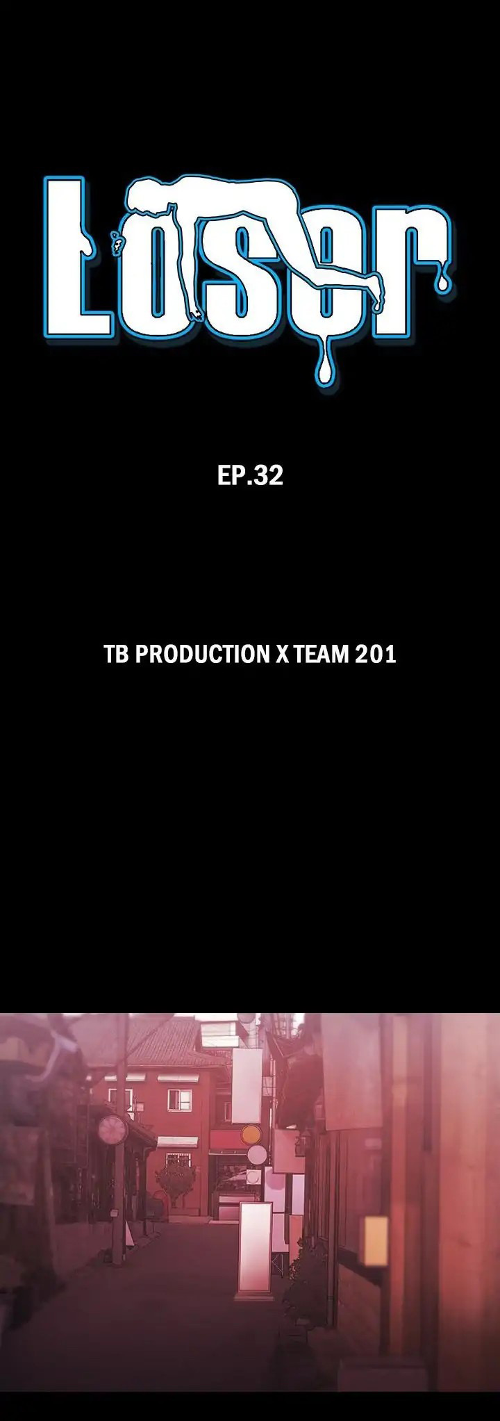 ไอ้ขี้เเพ้ 33
