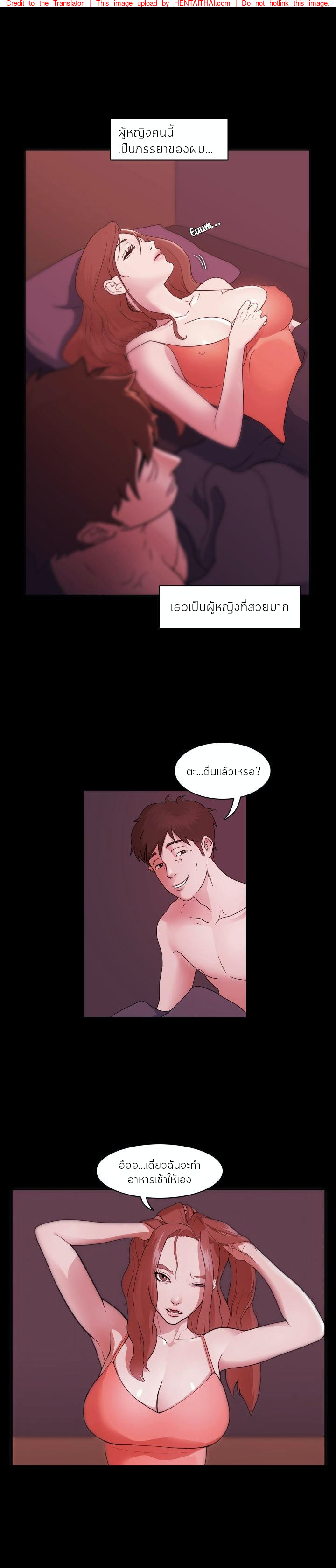 ไอ้ขี้เเพ้