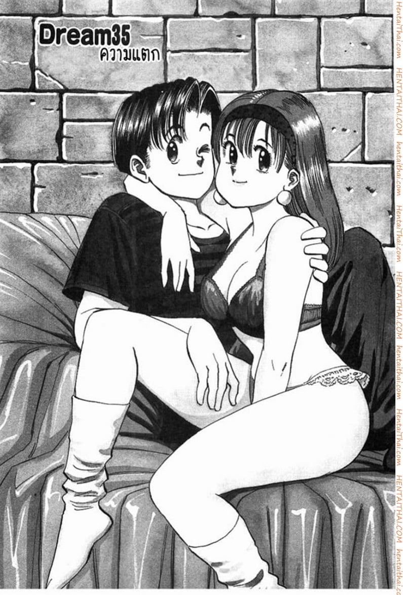 15 หยกๆ 16 ไม่หย่อน 35 - ความแตก