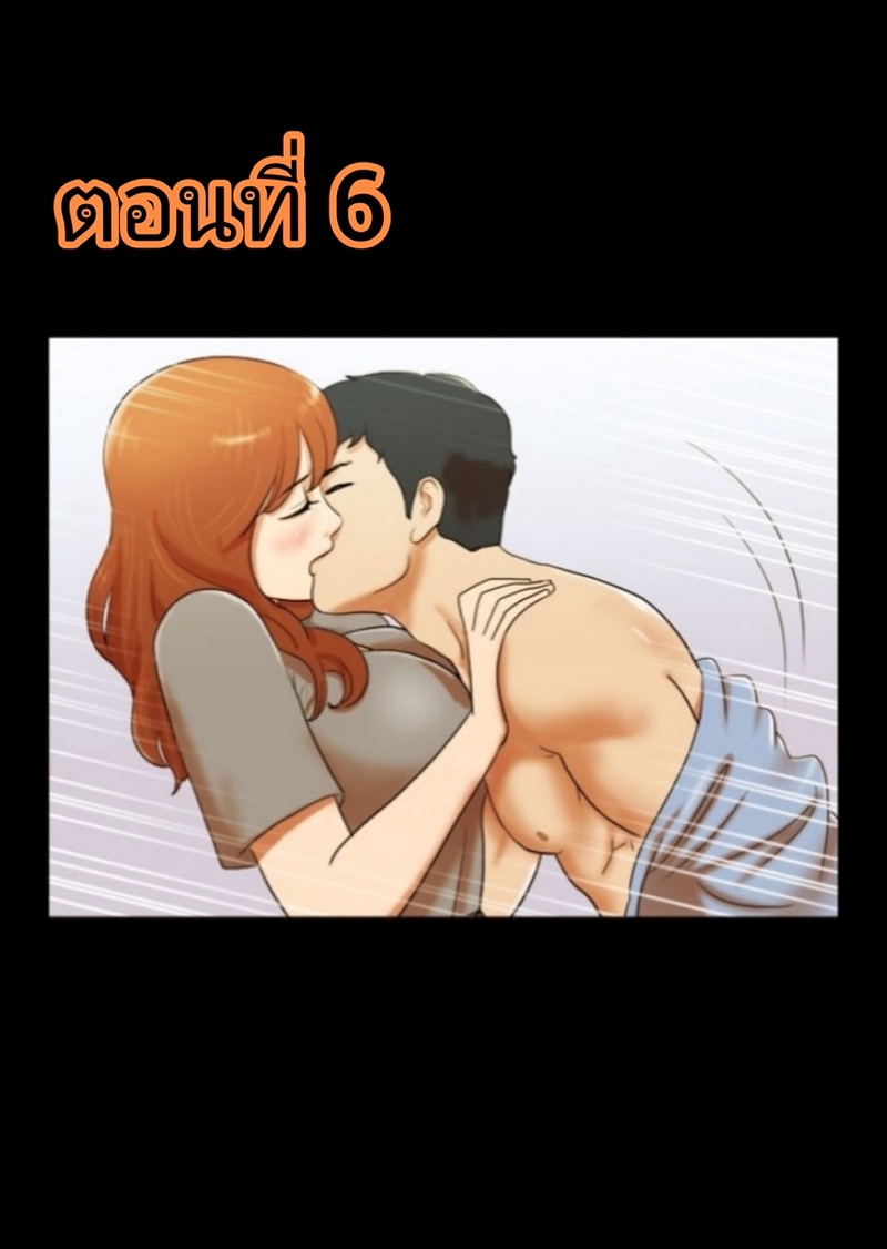 17 เซ็กเหนือจินตนาการ 6