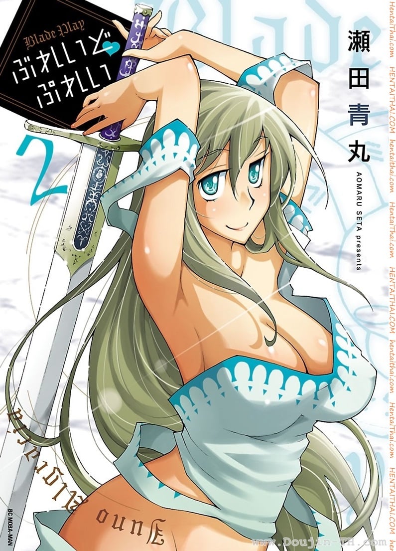 Blade Play 9 - วัว, ความมั่นใจที่ถูกทำลาย