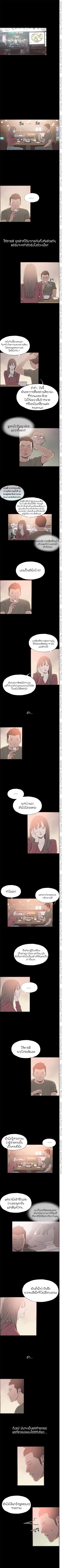 Cohabit 39