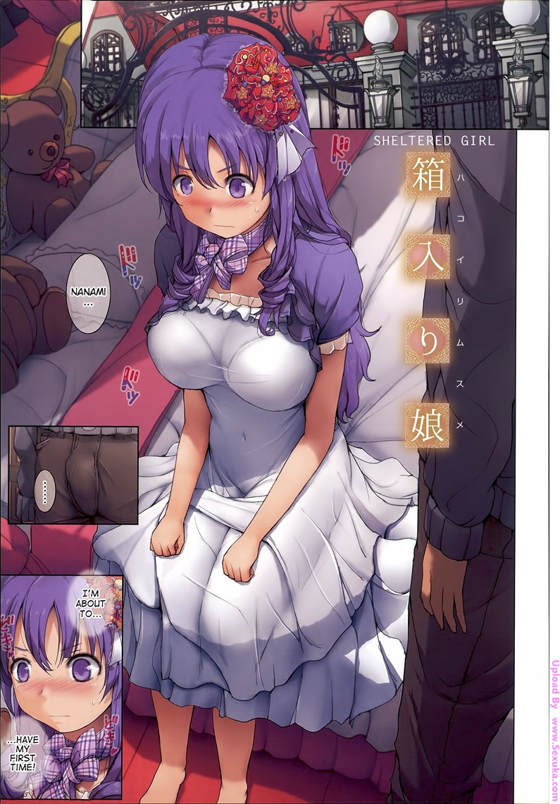 Hakoirimusume | Sheltered Girl