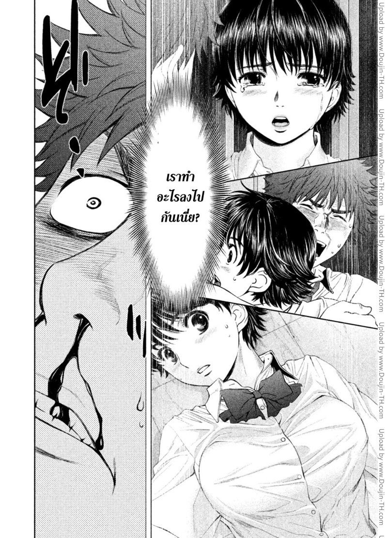 Hantsu x Trash 62 - เราต้องไปขอโทษ!