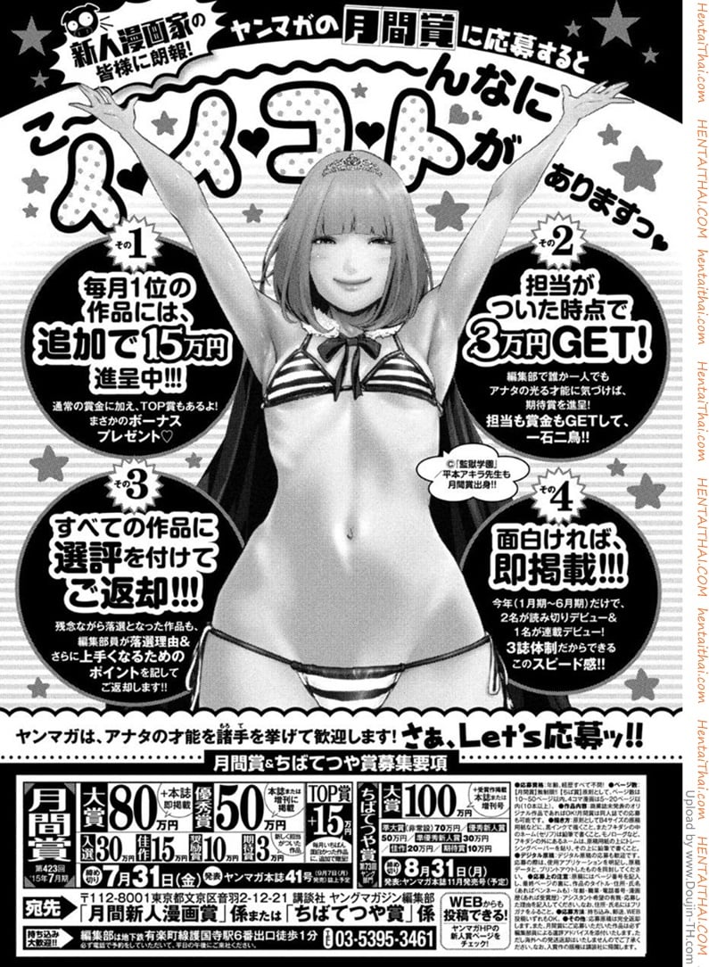 Kangoku Gakuen 184 - การเคลื่อนไหวที่ผิดปกติ