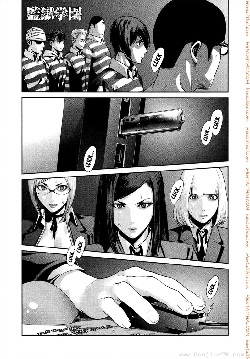 Kangoku Gakuen 81 - ความรุนแรงและการแหกคุก