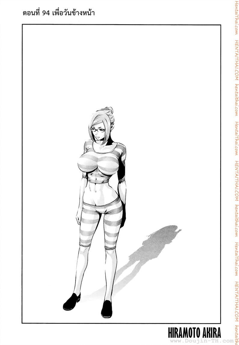 Kangoku Gakuen 94 - เพื่อวันข้างหน้า
