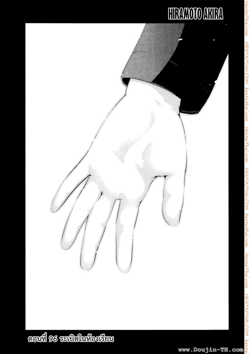 Kangoku Gakuen 96 - ระเบิดในห้องเรียน