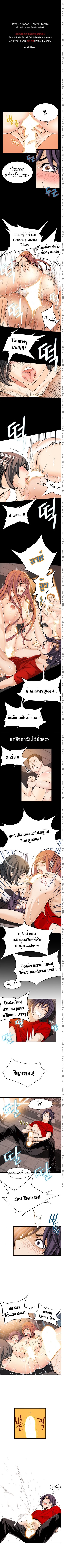 Kill The Dead Bastard 11