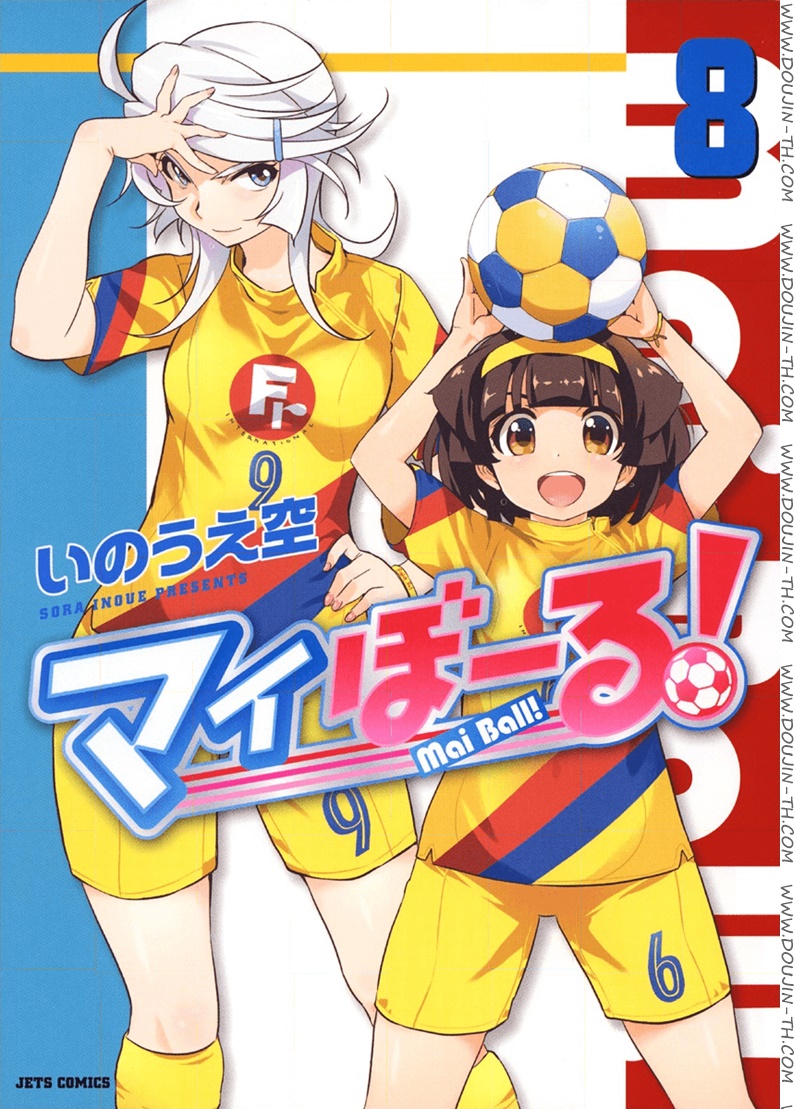 Mai Ball! 50 - ทุกคนมาต่อสู้ไปด้วยกันเถอะ!