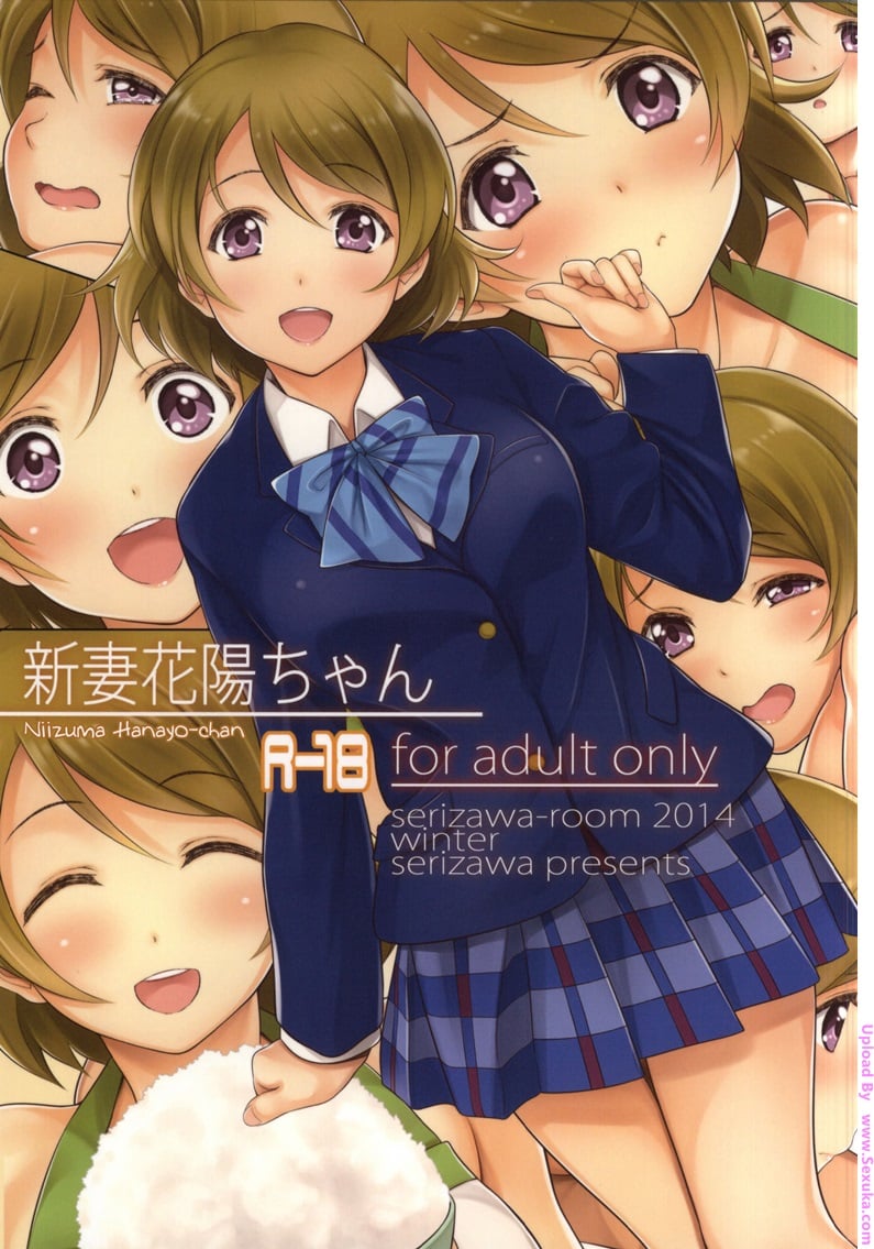 Niizuma Hanayo-chan