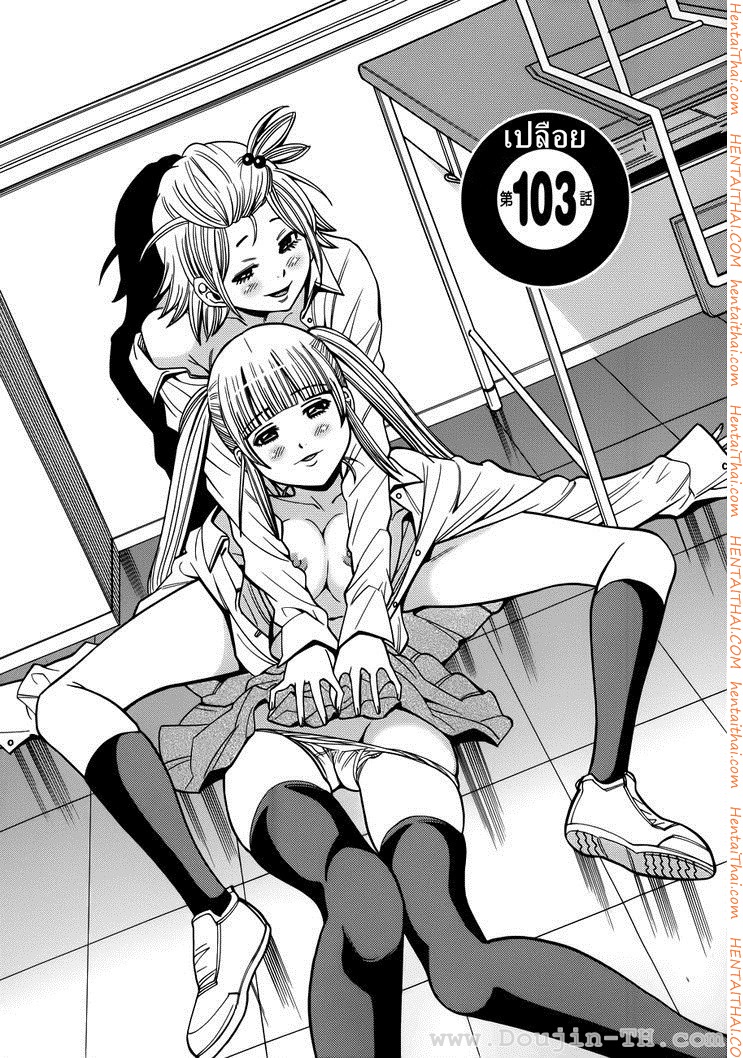 Nozoki Ana 103 - เปลือย