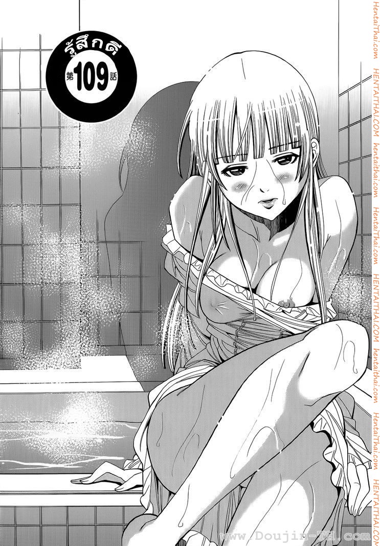 Nozoki Ana 109 - รู้สึกดี