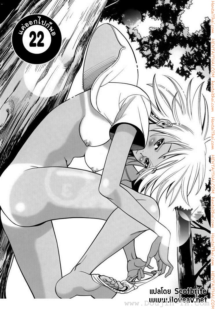 Nozoki Ana 22 - แค่ออกไปก็พอ