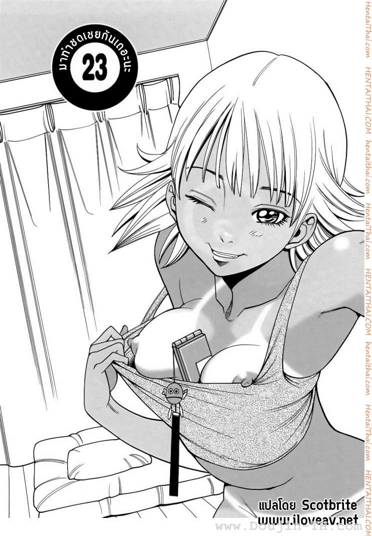 Nozoki Ana 23 - มาทำชดเชยกันเถอะนะ