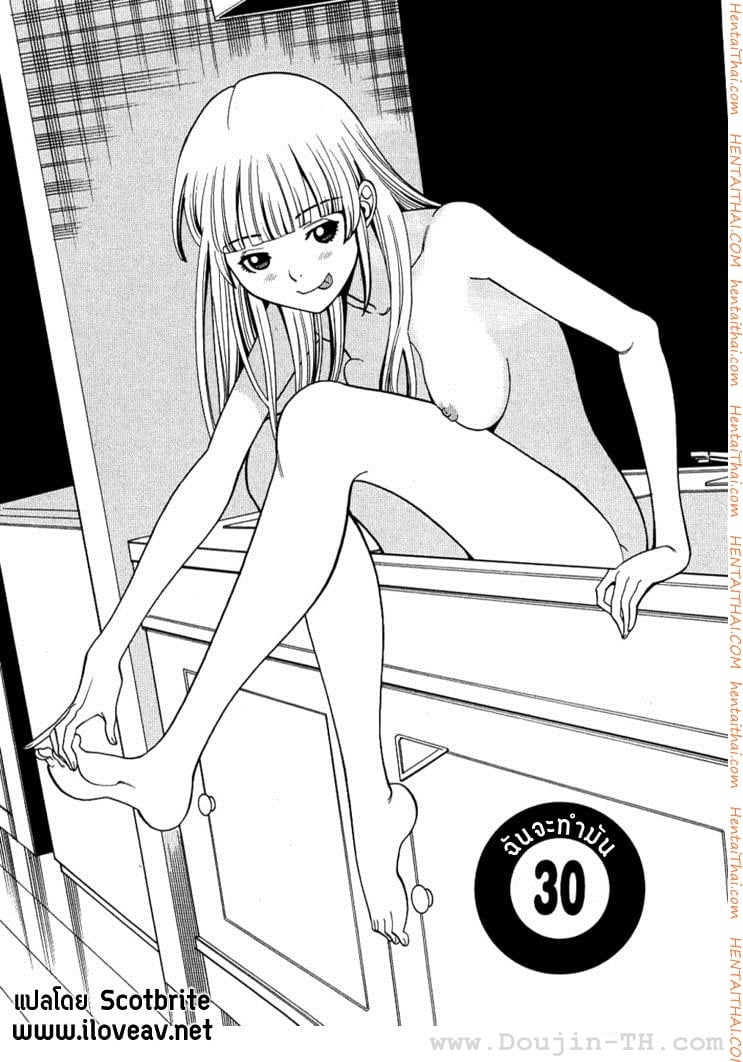 Nozoki Ana 30 - ฉันจะทำมัน