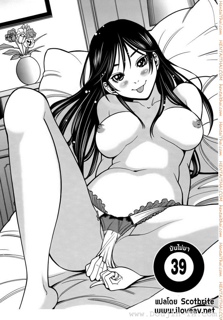 Nozoki Ana 39 - มันไม่มา